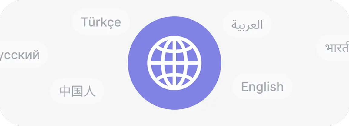 دعم متعدد اللغات
